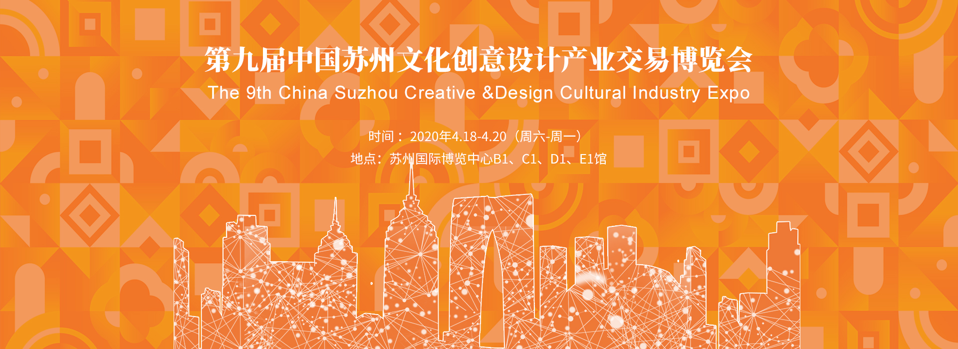 江苏省建筑业绿色施工(示范)工程验收评审流程.jpg
